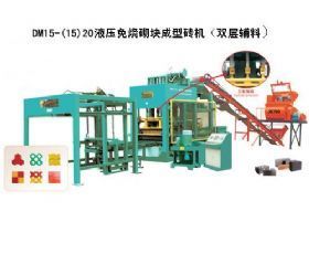 屯昌縣免燒磚機(jī)優(yōu)質(zhì)廠家推薦及其功能特點(diǎn)詳解