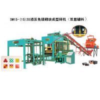 衡水免燒磚機(jī)廠 卓越品質(zhì)與無憂售后，開啟綠色建材新時(shí)代