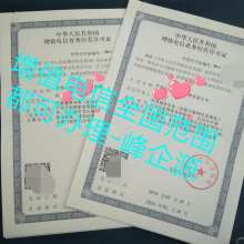 溫嶺市保安服務公司 專業守護，構筑安全技術防范體系
